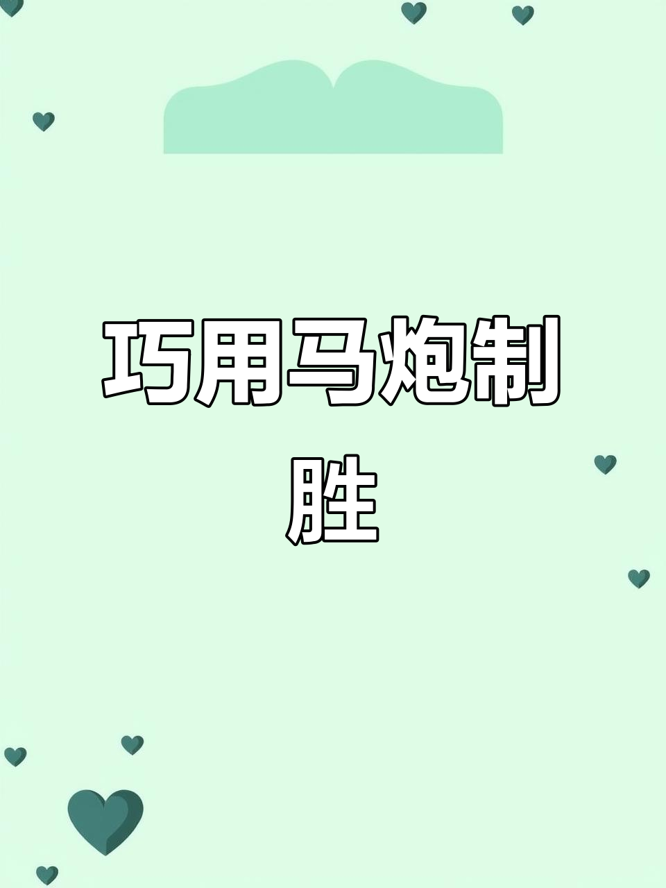 实力碾压！球队全面压制对手，一场轻松取胜的简单介绍