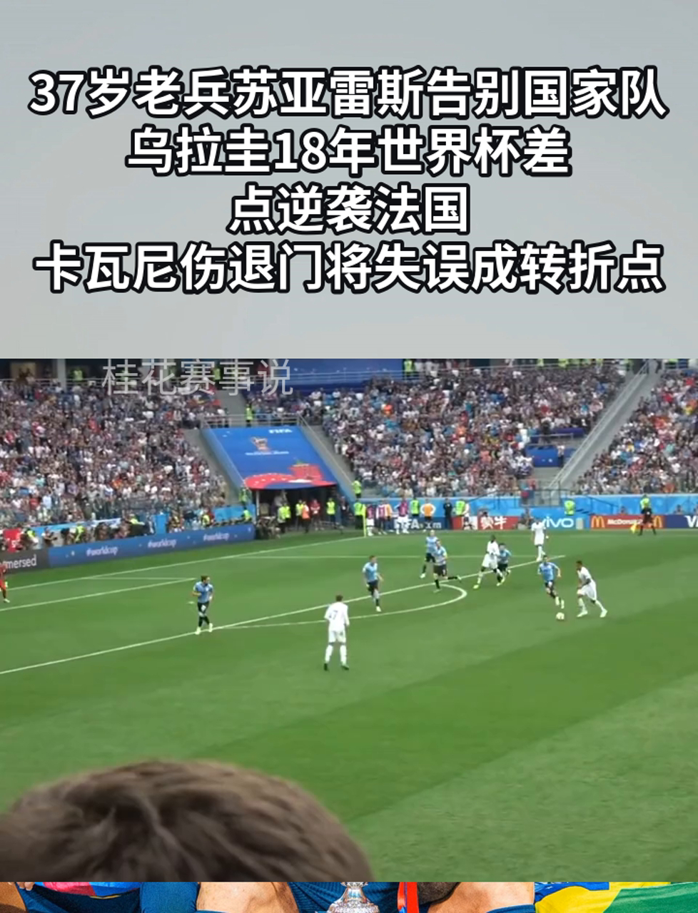 法国国家队在准备欧洲比赛时步步为营(法国国家队在准备欧洲比赛时步步为营的是谁)