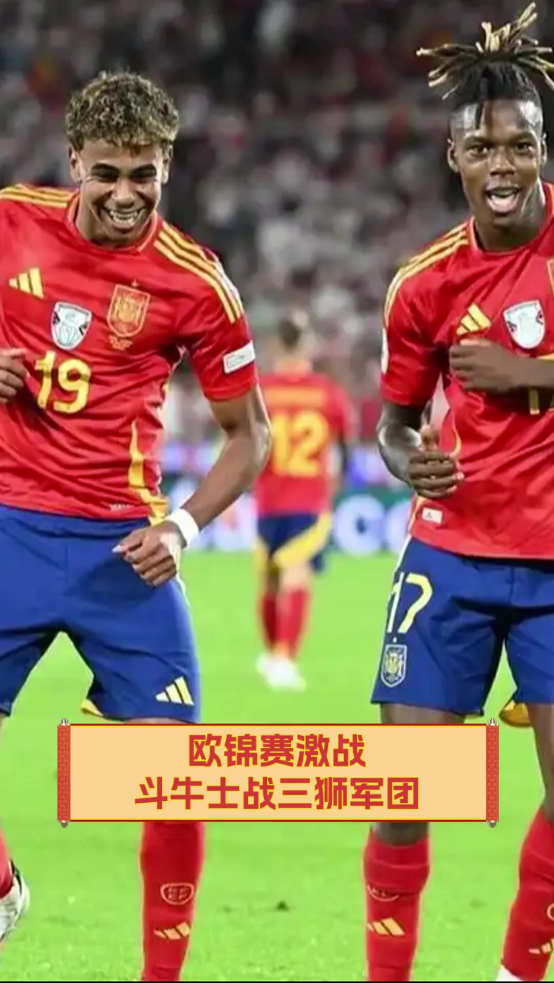 aoa体育体育网页版登录入口-关于欧预赛比拼激烈，球队士气高昂争胜的信息