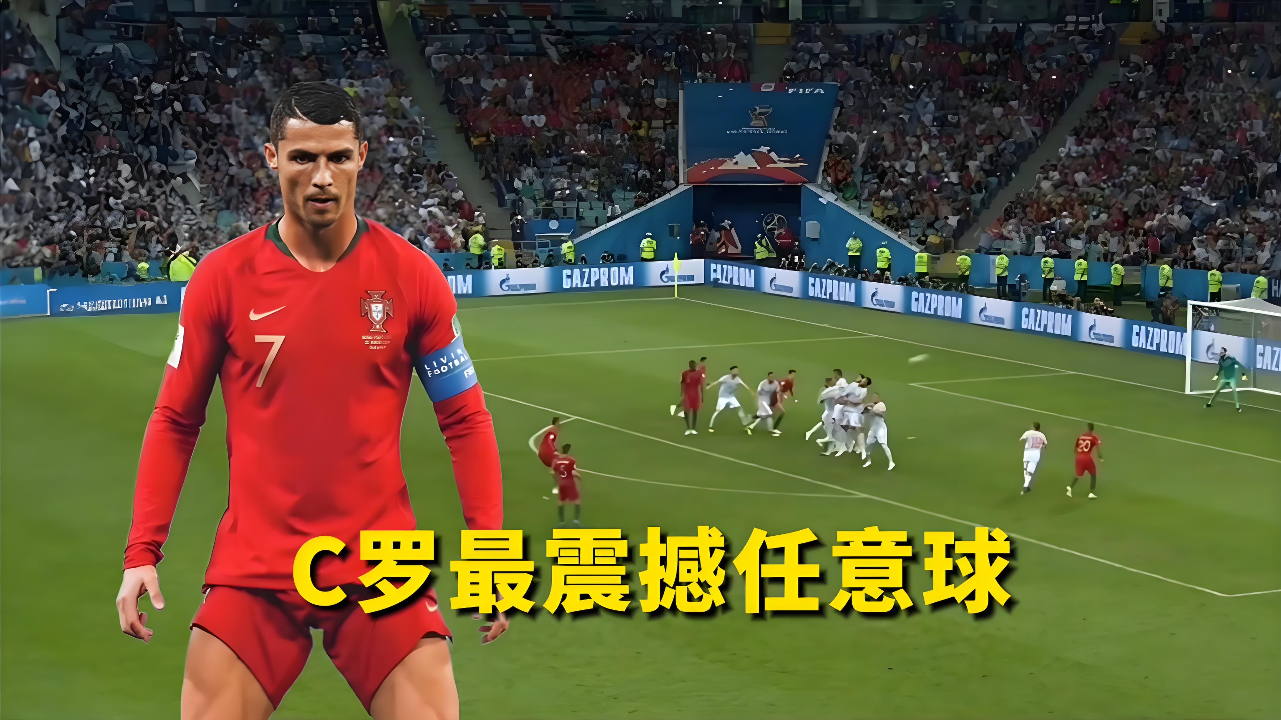 aoa体育体育下载-包含葡萄牙擒下西班牙，豪取四连胜的词条