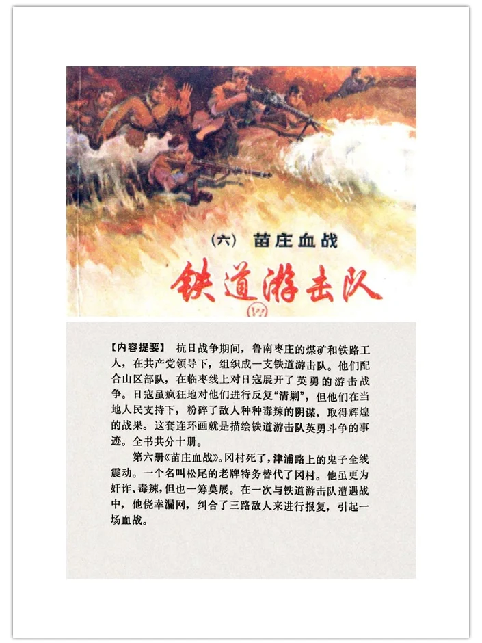 aoa体育体育亚洲官网-包含白俄罗斯队英勇抗争，闯入下一轮的词条