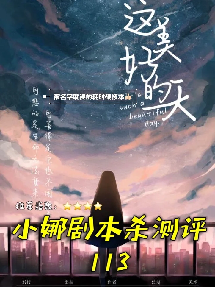 aoa体育体育网页版登录入口-星辰联盟全场碾压英雄联盟世界杯，如同剧本杀再现，团战的简单介绍