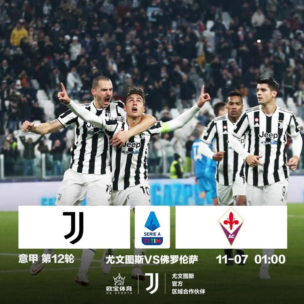 aoa体育体育官网入口-佛罗伦萨力克对手，豪取三分