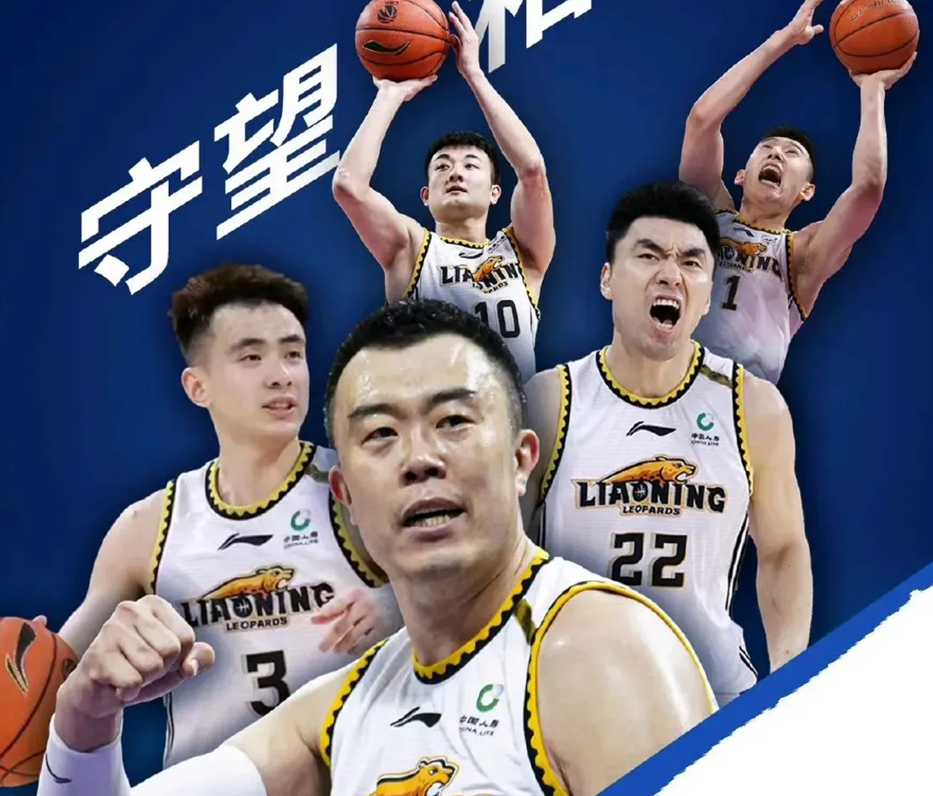 aoa体育体育官网入口-关于辽宁男篮再次险胜上海队，追平榜首位置的信息