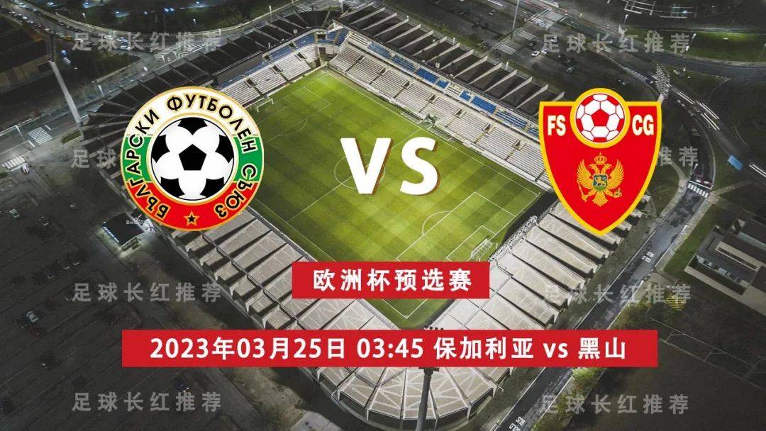 aoa体育体育亚洲官网-关于保加利亚队在欧预赛中体现团队合作！的信息