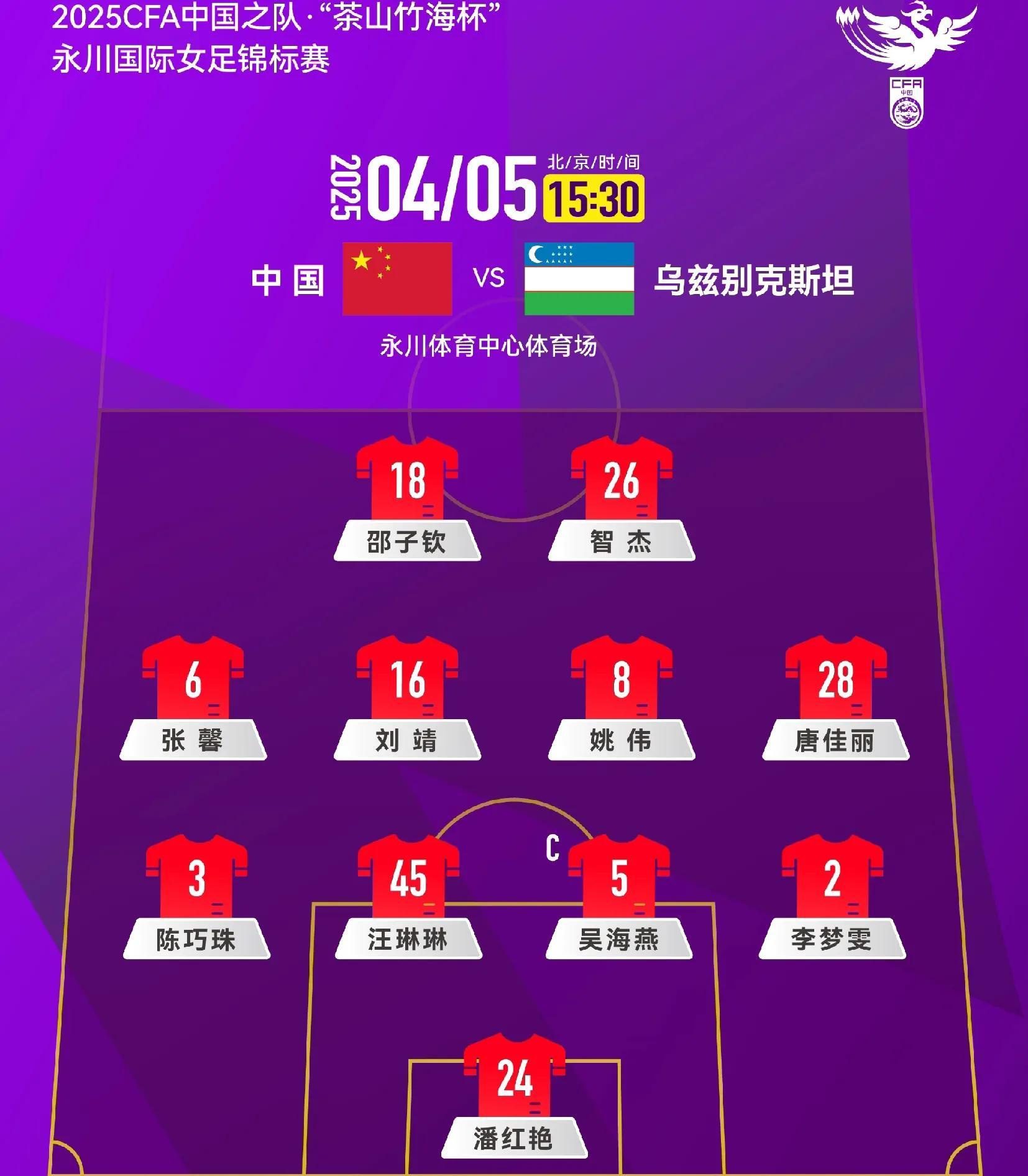 aoa体育体育登录-欧锦赛资格赛第二轮对决，势均力敌争夺晋级的简单介绍