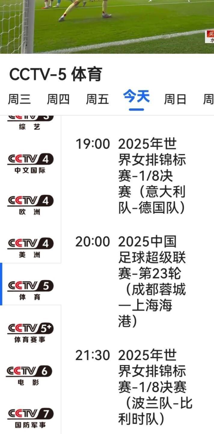 意大利胜出对阵德国队的关键比赛 意大利胜出对阵德国队的关键比赛