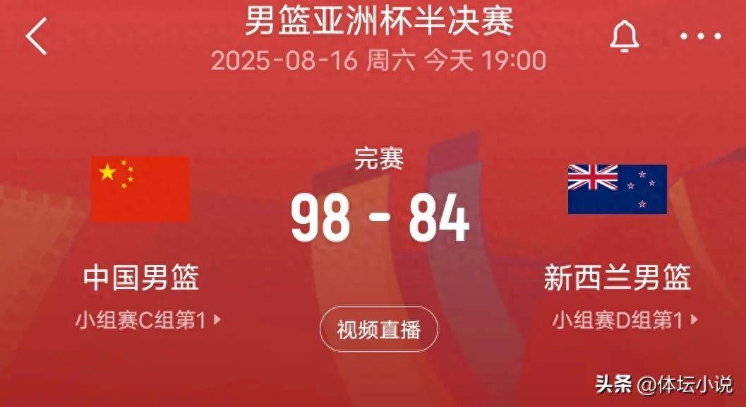 aoa体育体育在线-关于四川男篮在场上展现出不屈精神，取得胜利的信息