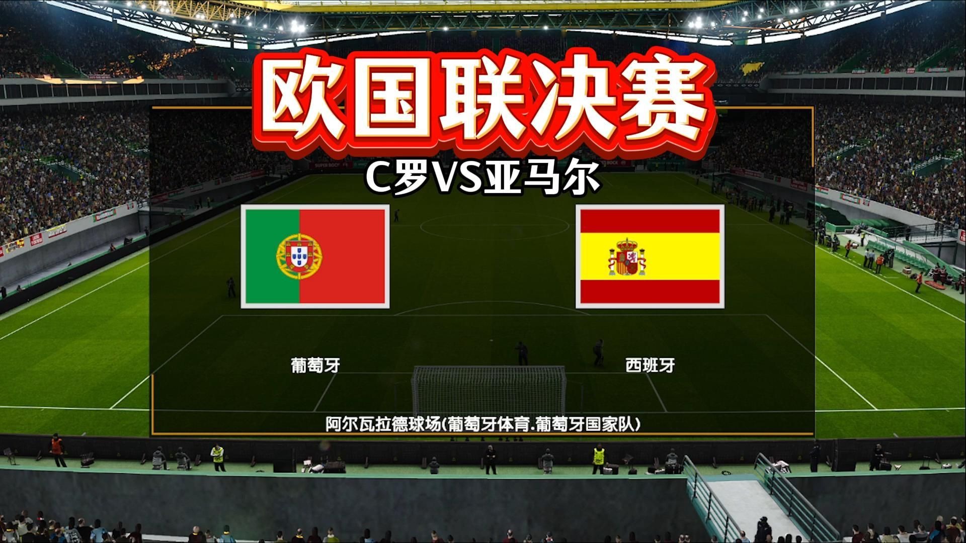 关于白俄罗斯备战对阵葡萄牙欧预赛，势必全力以赴的信息