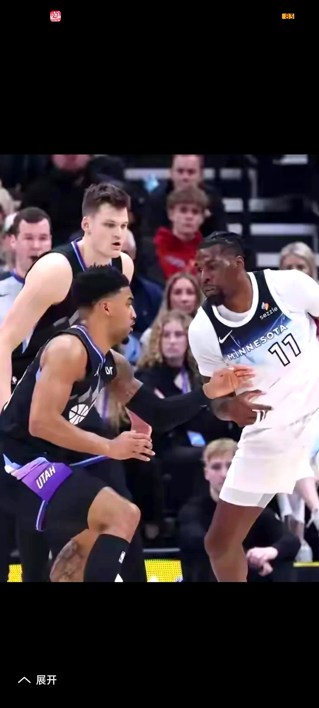 爵士客场胜魔术，豪取四连胜