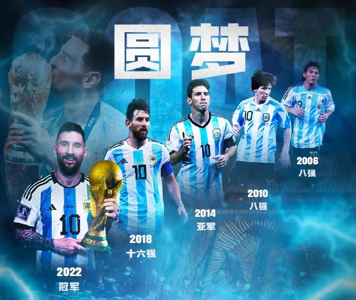 aoa体育体育入口-梅西再现绝杀，巴黎圣日耳曼晋级法国杯四强